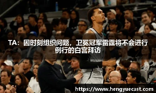 BB贝博艾弗森官网